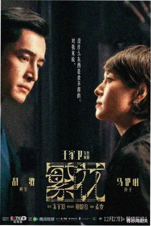 嫂嫂笔趣阁完结版完本典藏封面
