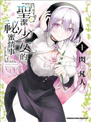 潮汐来信完结书信体小说封面