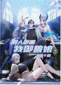 回声档案连载悬疑小说封面